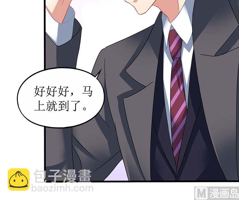 第43话 不许和他吃饭28