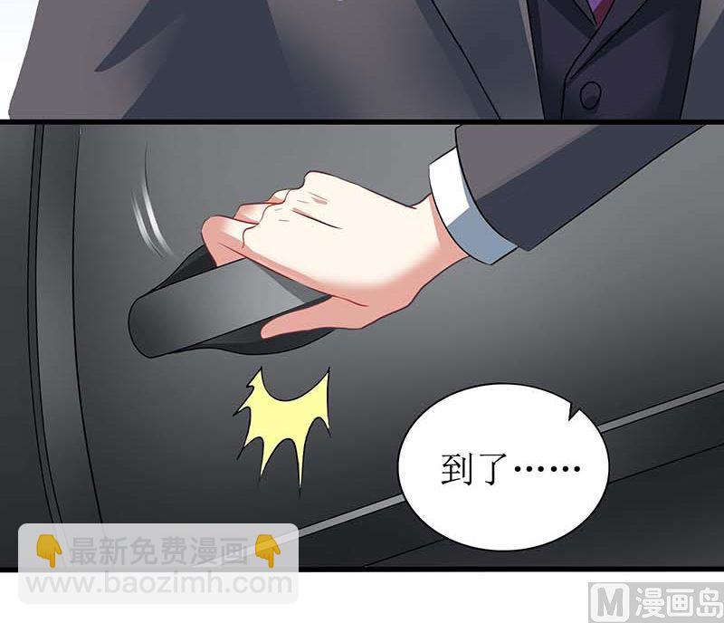 第43话 不许和他吃饭31