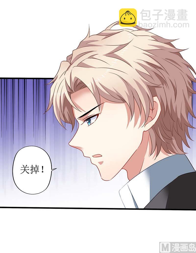 第43话 不许和他吃饭4