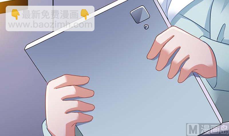 第43话 不许和他吃饭46