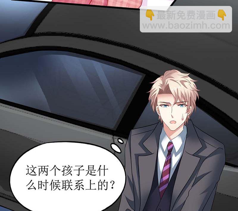 第43话 不许和他吃饭54