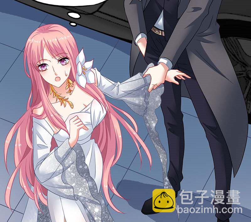 第43话 不许和他吃饭55