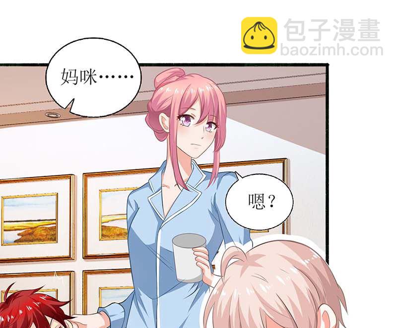 第45话 处理周涵10