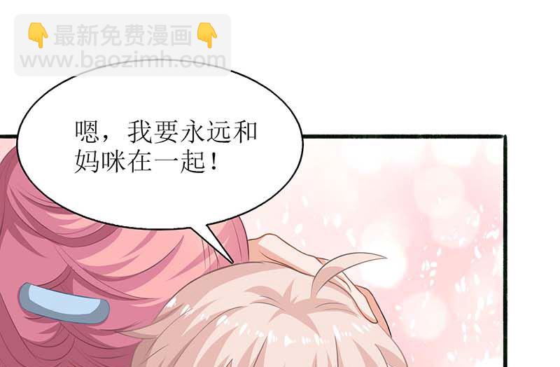 第45话 处理周涵14
