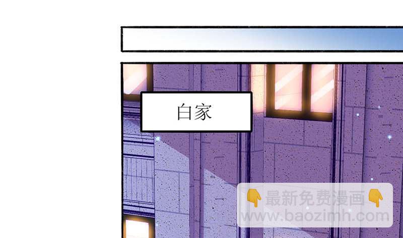 第45话 处理周涵17
