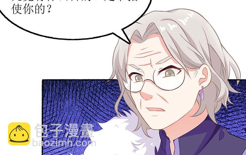 第45话 处理周涵24