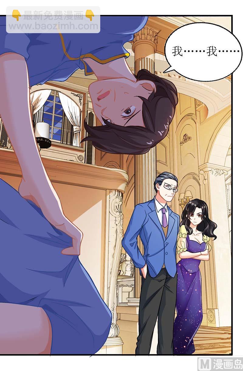 第45话 处理周涵26