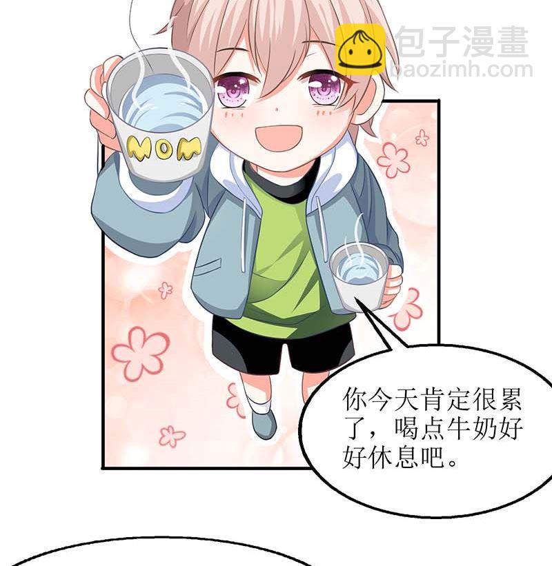 第45话 处理周涵3