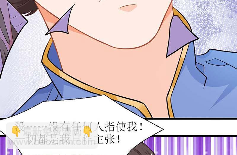 第45话 处理周涵38