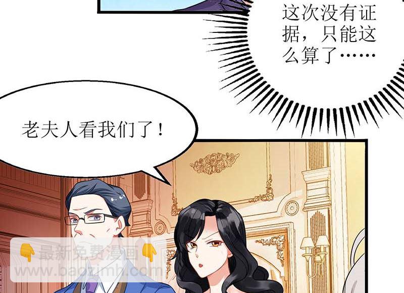 第45话 处理周涵42
