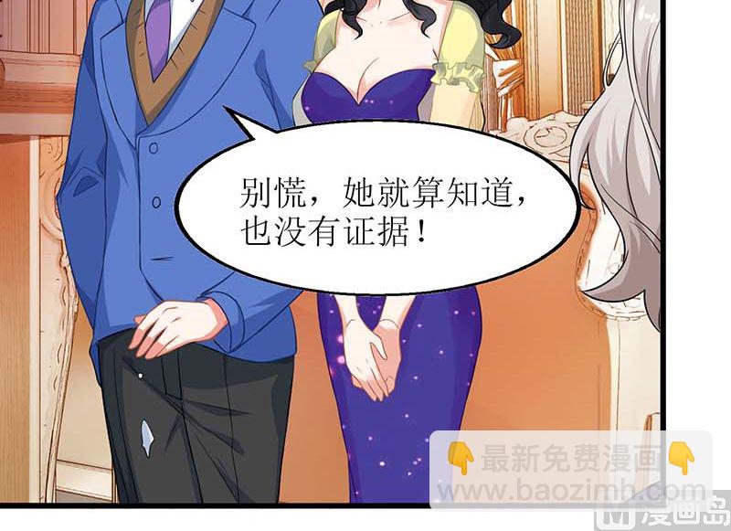 第45话 处理周涵43