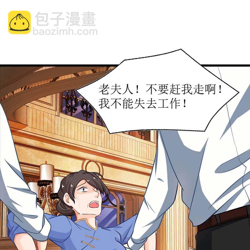 第45话 处理周涵47