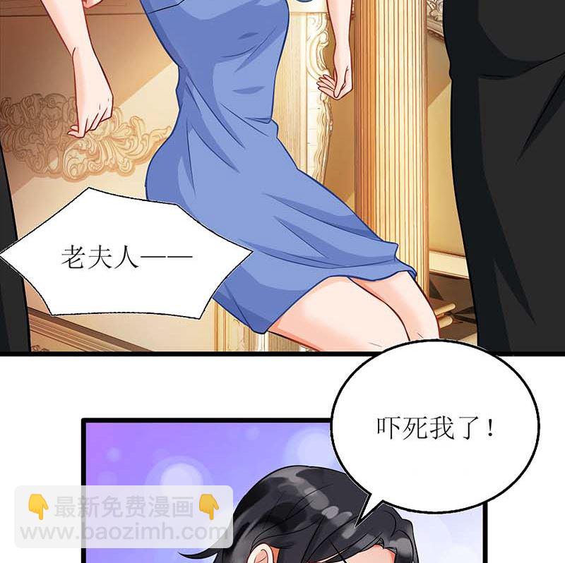第45话 处理周涵48