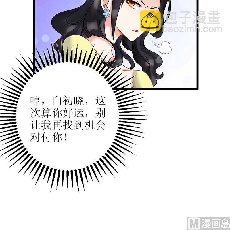第45话 处理周涵49