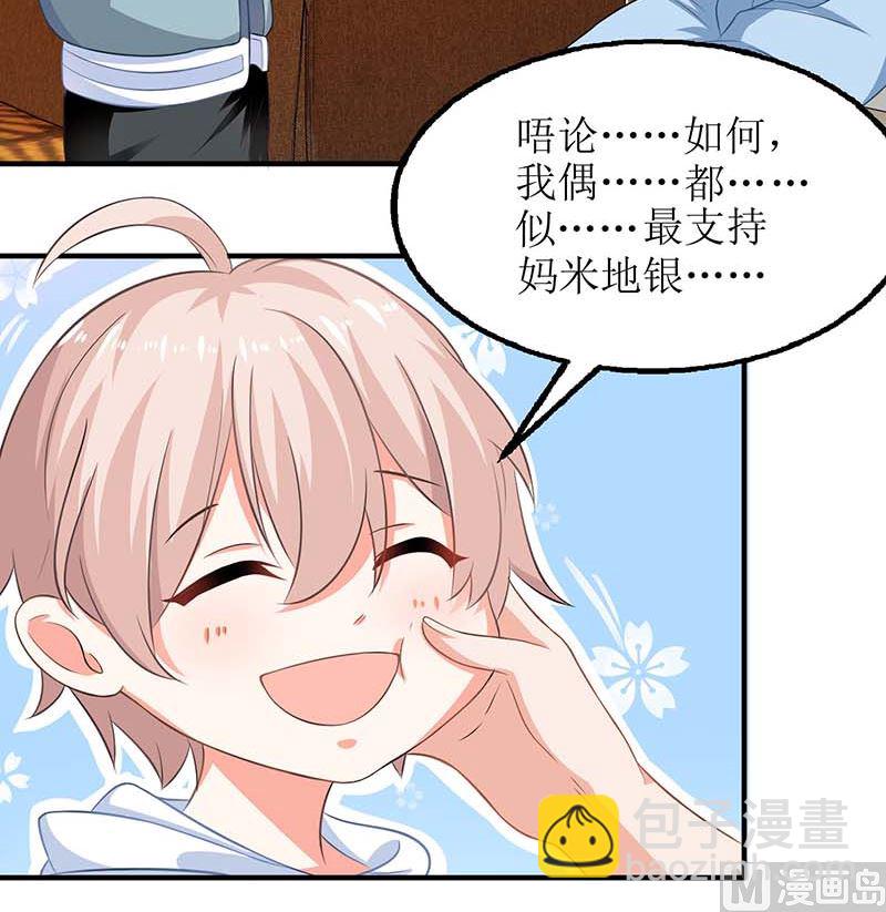 第45话 处理周涵5