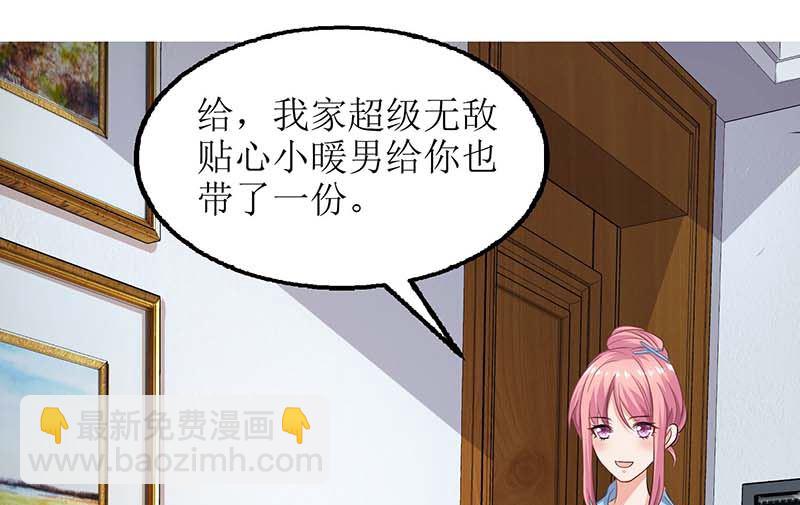 第45话 处理周涵6