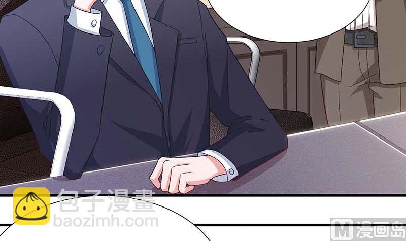 第47话 会撩人的帅叔叔2