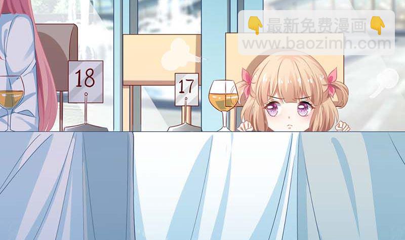 第47话 会撩人的帅叔叔23