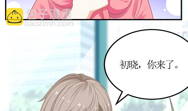 第47话 会撩人的帅叔叔26