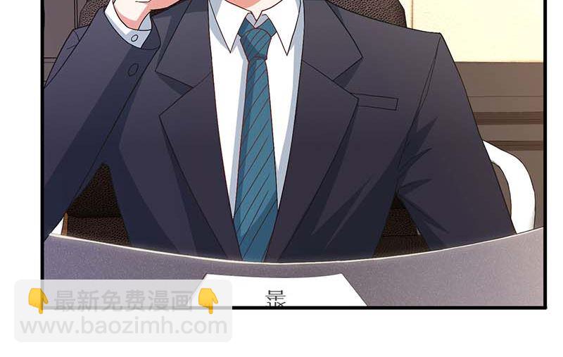 第47话 会撩人的帅叔叔4
