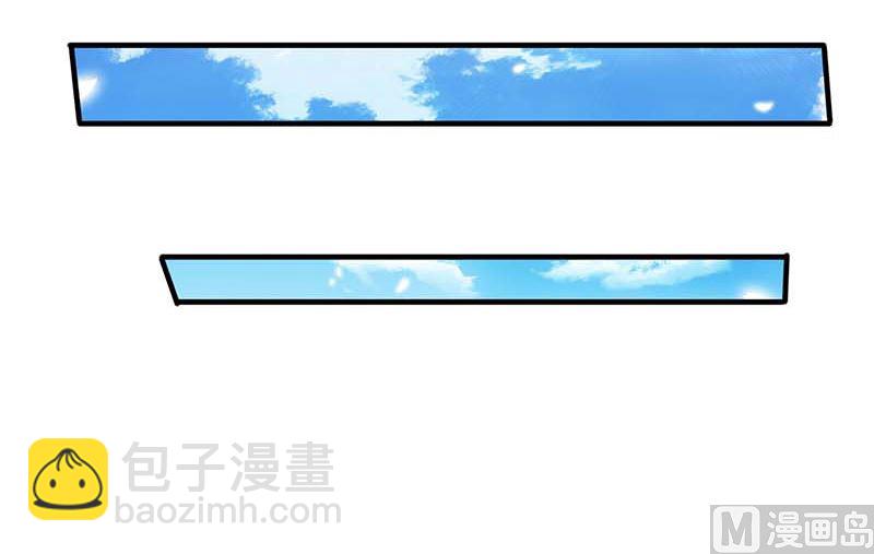 第47话 会撩人的帅叔叔5