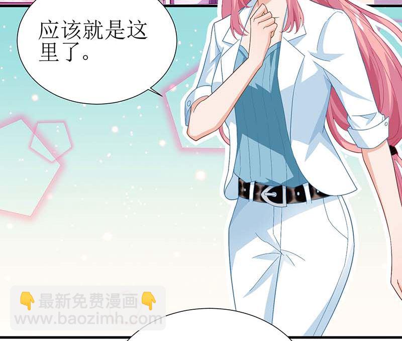第47话 会撩人的帅叔叔9