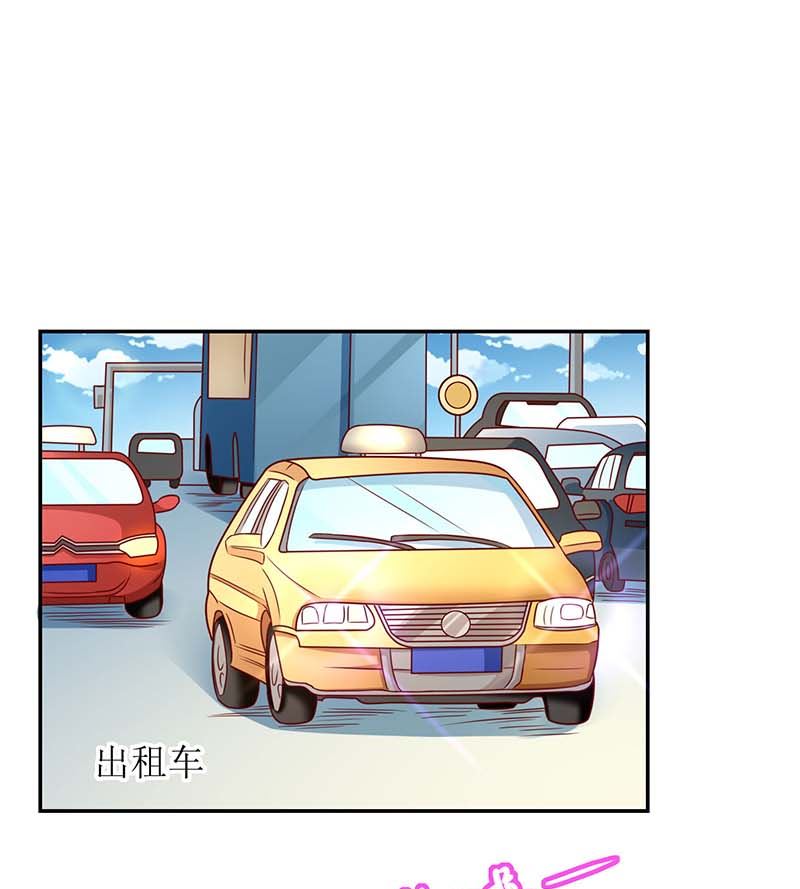 第50话 白初晓，你惨了0
