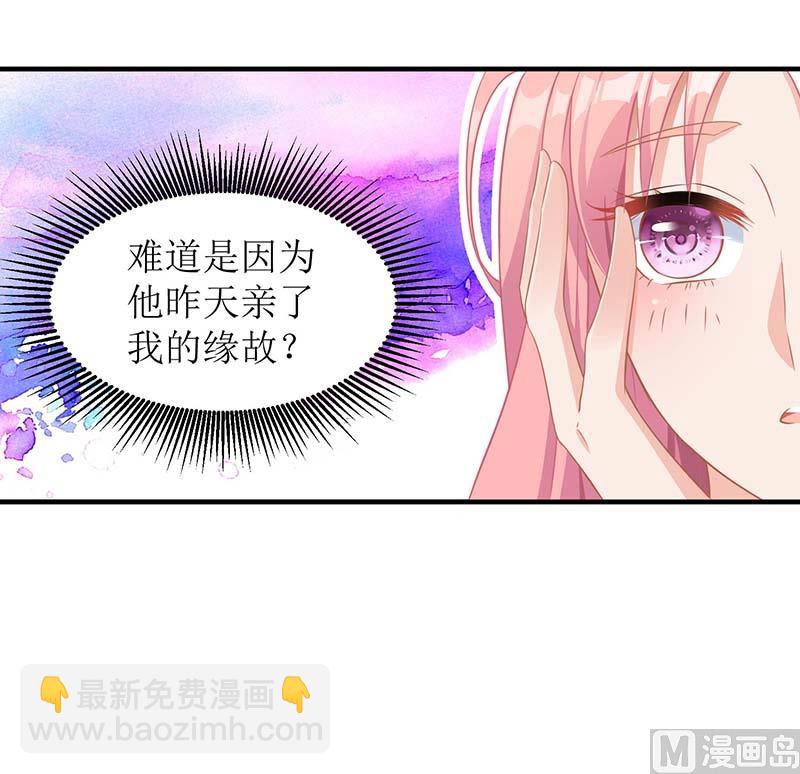 第52话 收购报社11