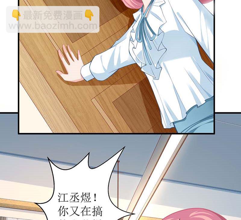 第52话 收购报社27