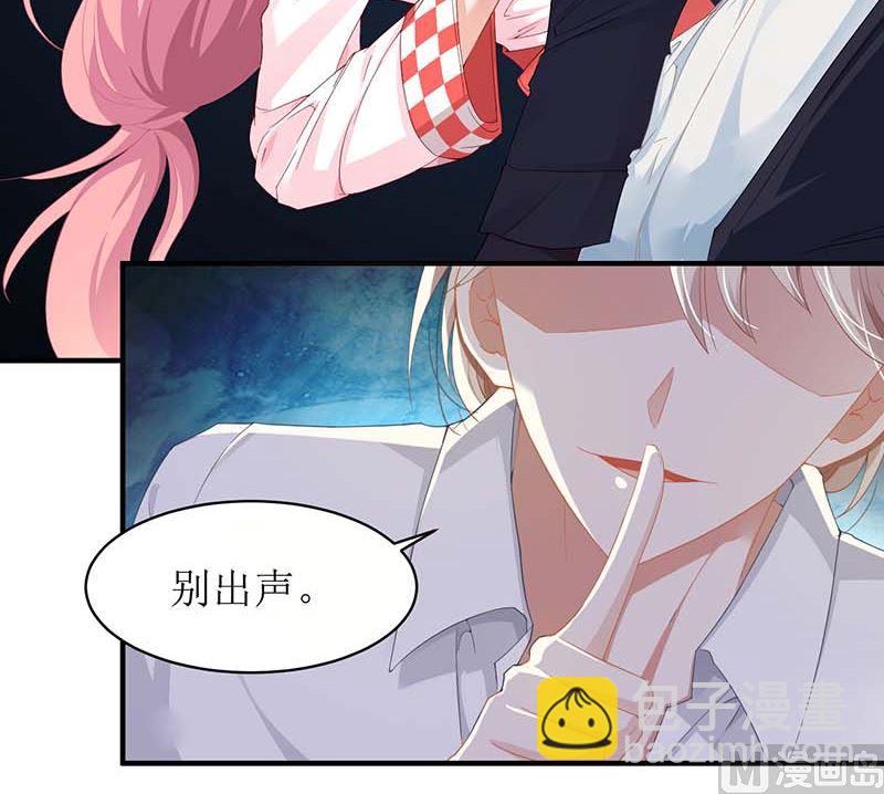 第52话 收购报社3