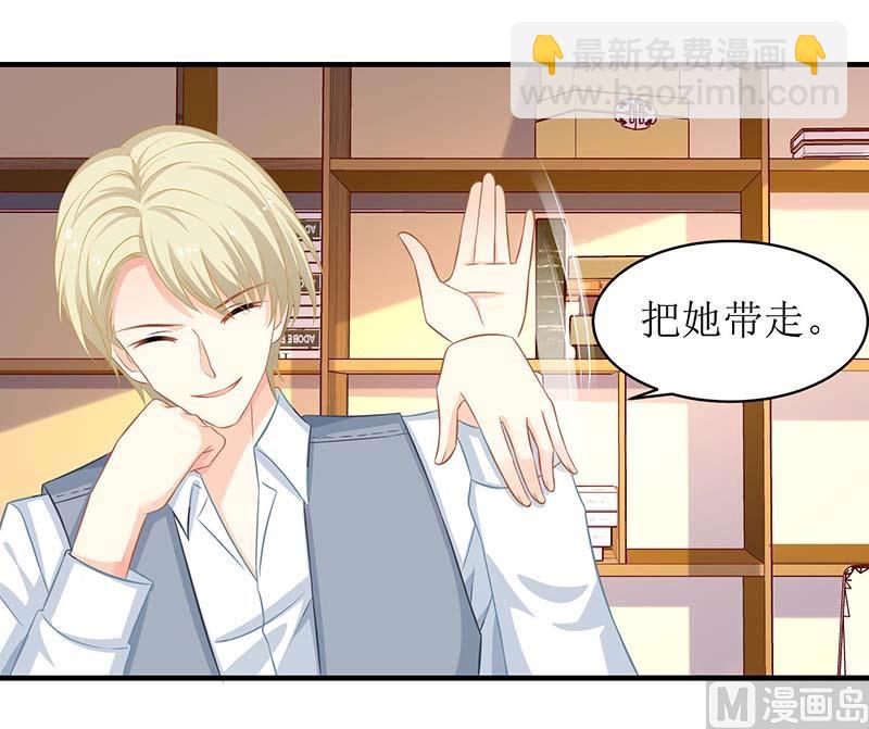 第52话 收购报社37