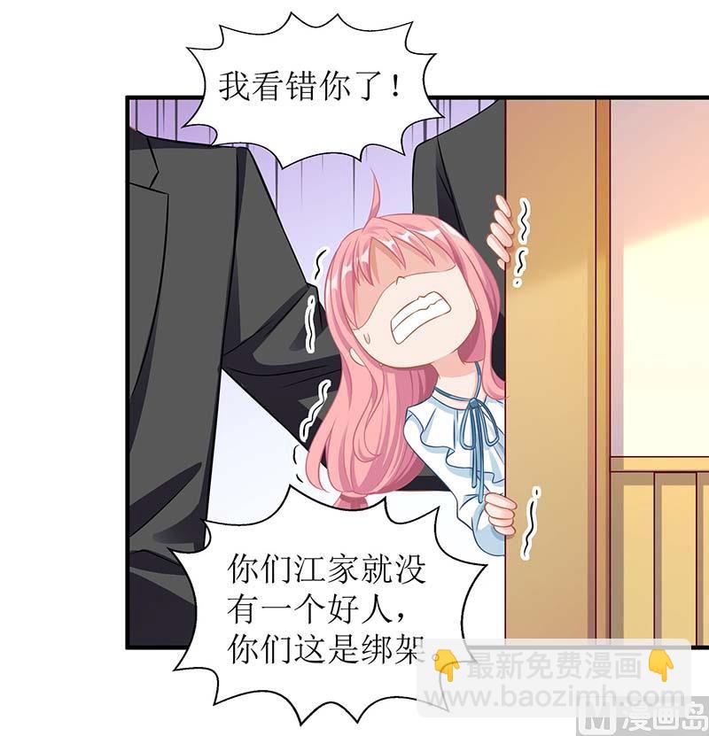 第52话 收购报社40