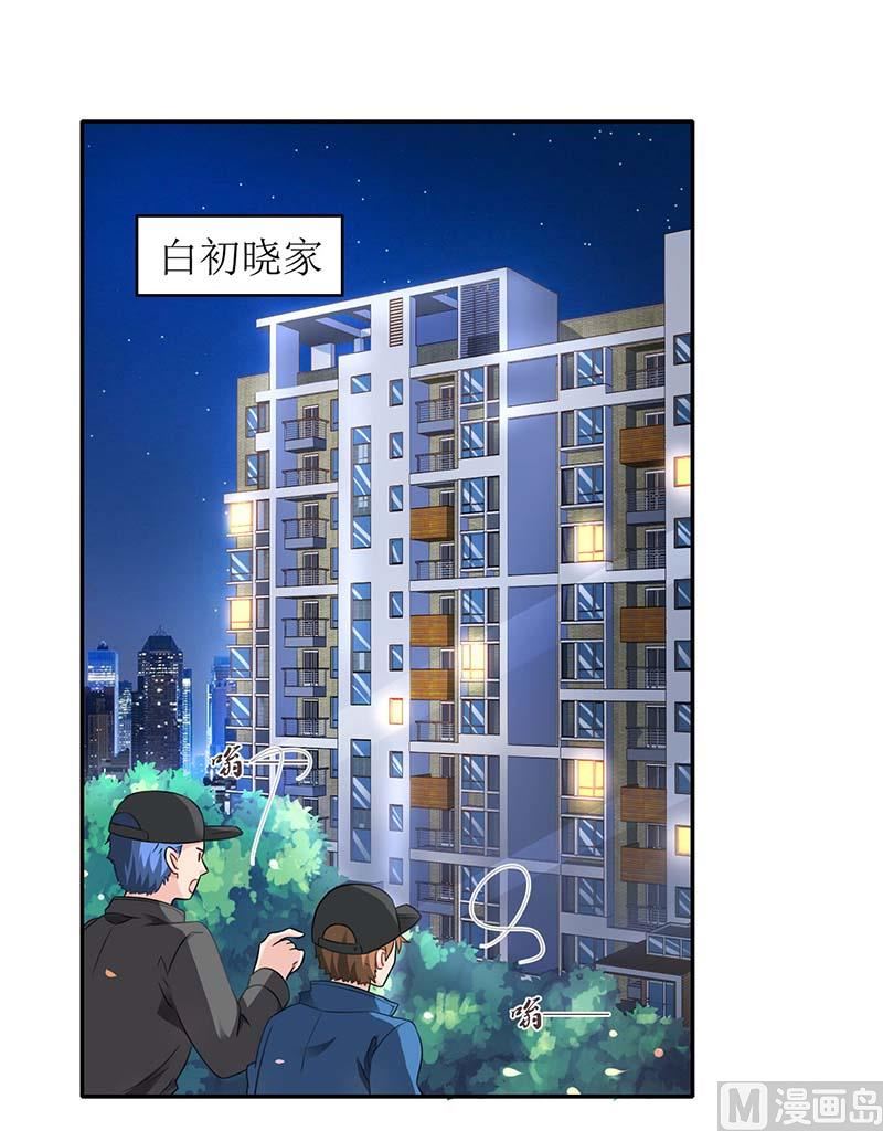第56话 舆论风波0