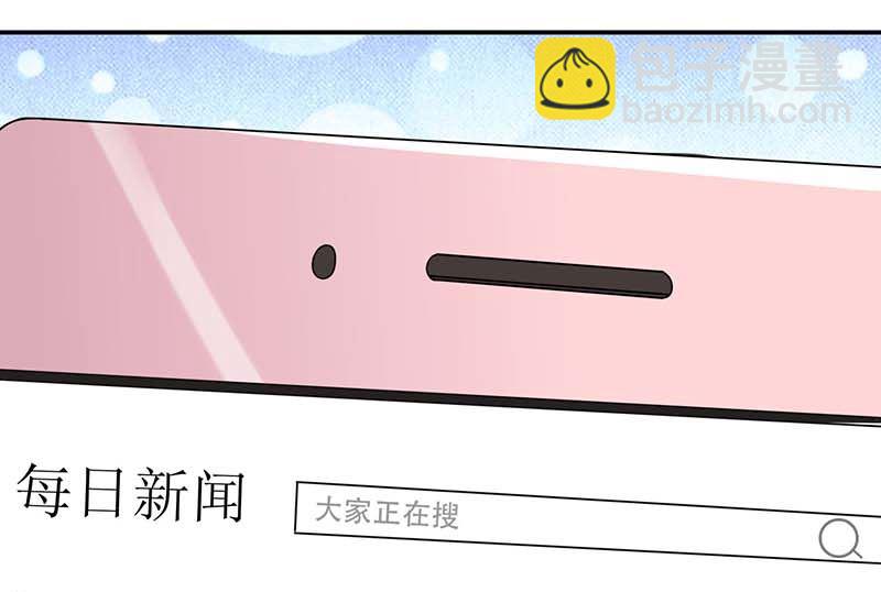 第56话 舆论风波12