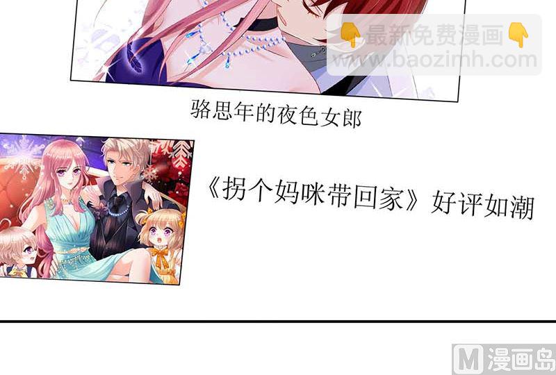 第56话 舆论风波14