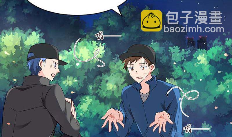 第56话 舆论风波2