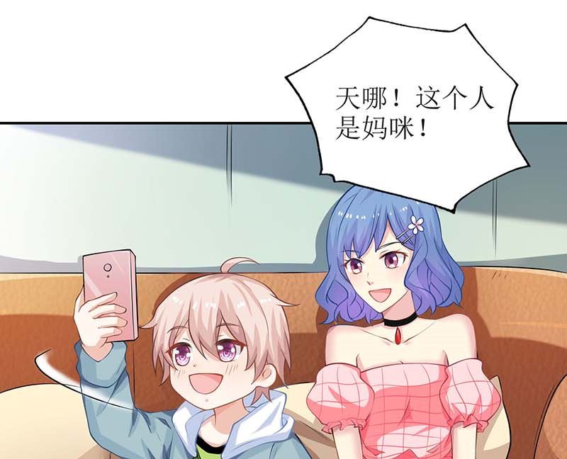 第56话 舆论风波21