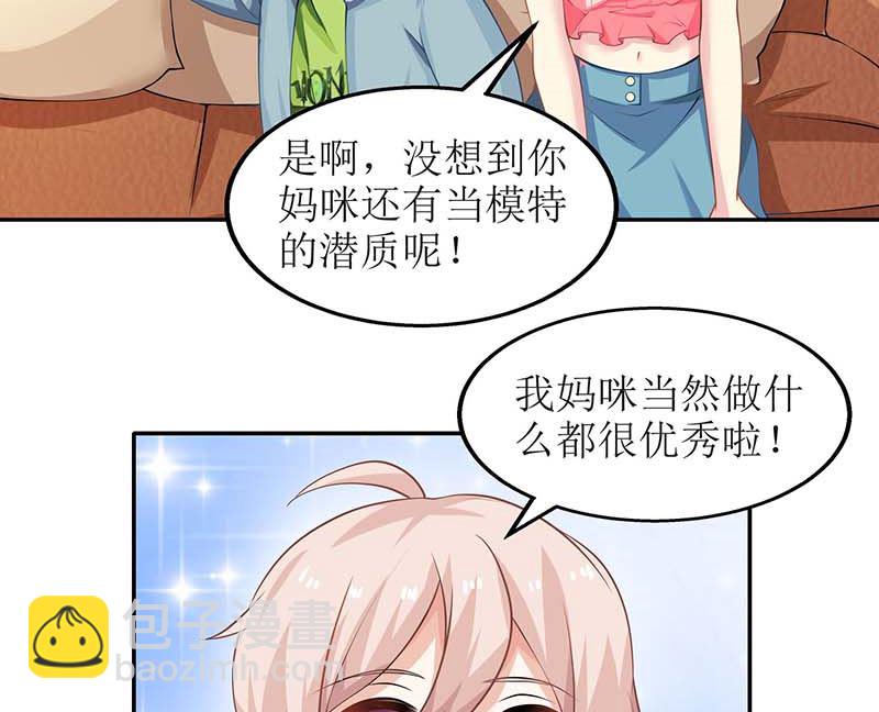 第56话 舆论风波22