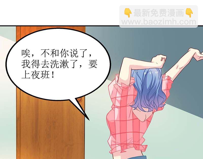 第56话 舆论风波24