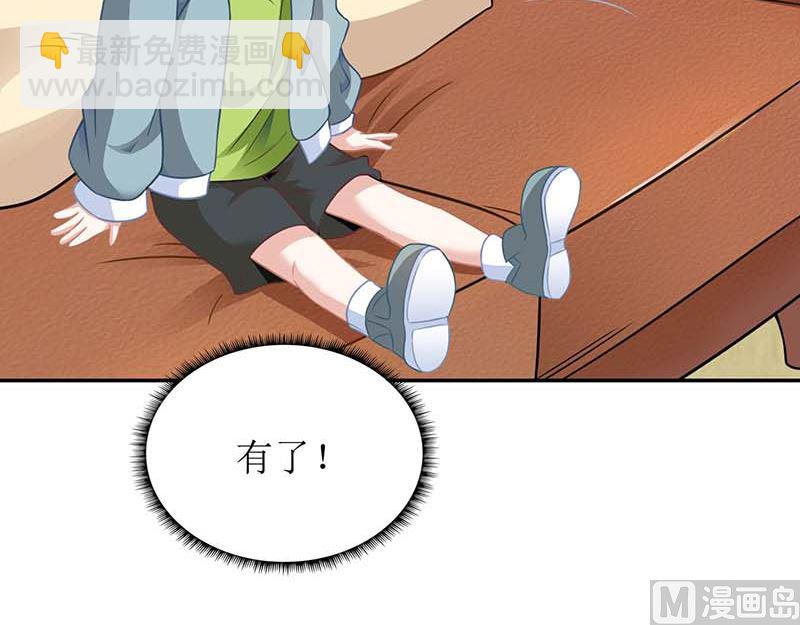第56话 舆论风波26