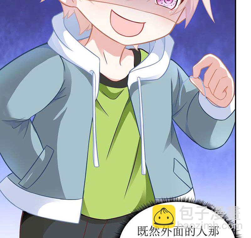 第56话 舆论风波28