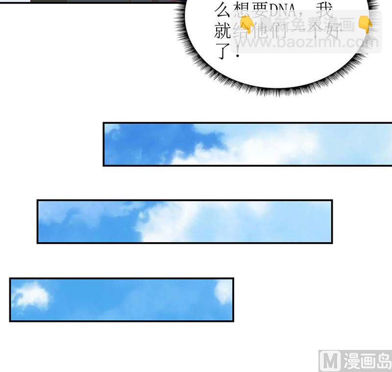 第56话 舆论风波29