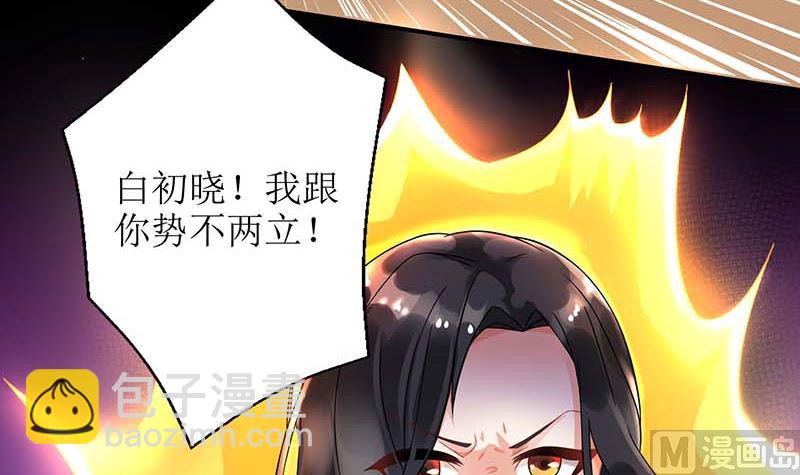 第56话 舆论风波36