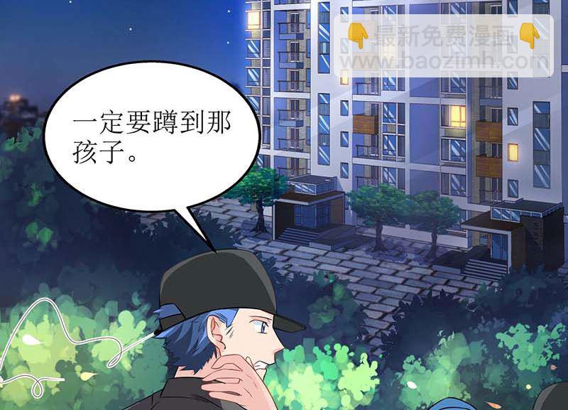 第56话 舆论风波4