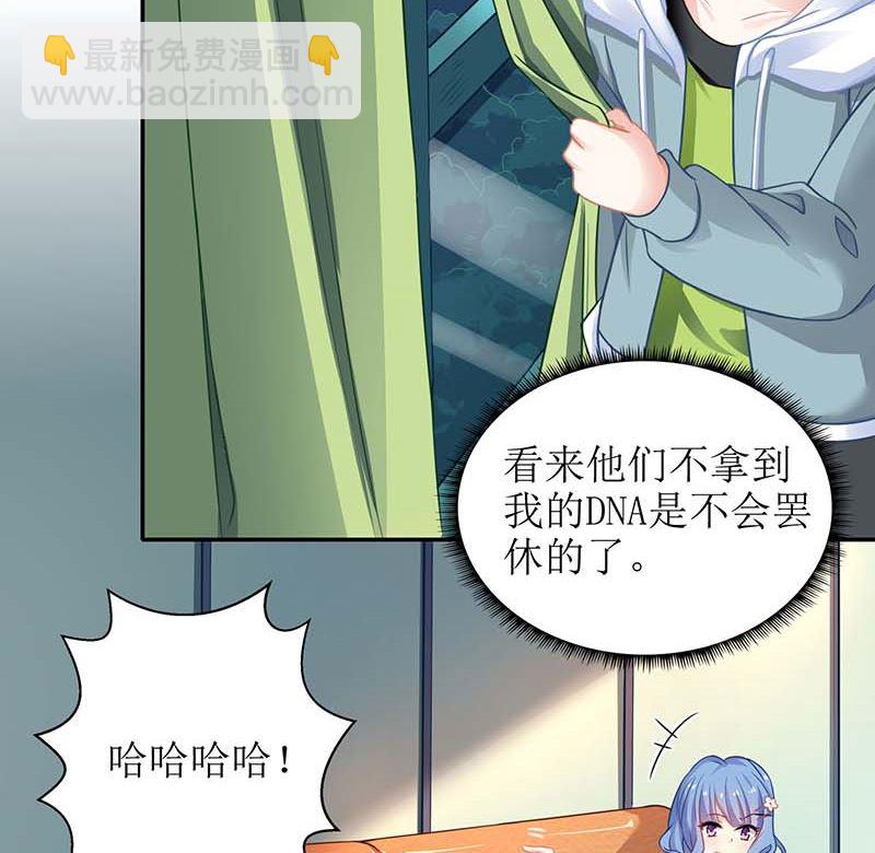 第56话 舆论风波8