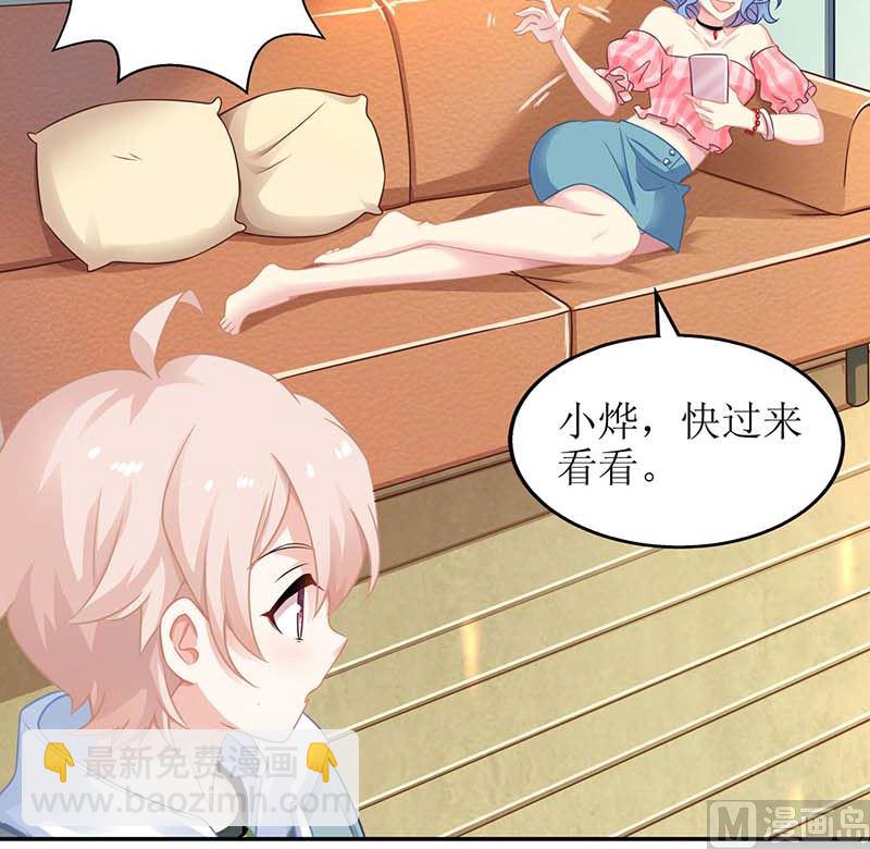 第56话 舆论风波9