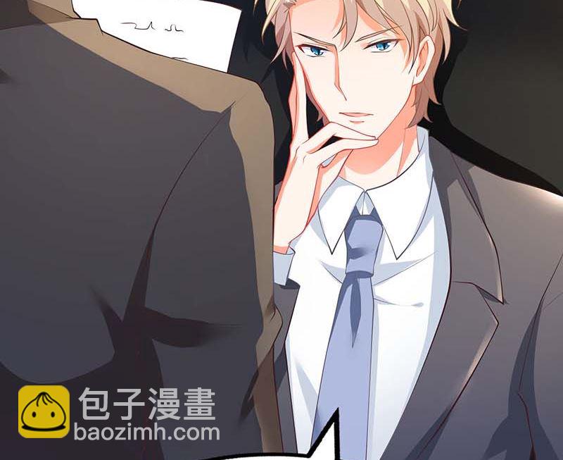 第57话 被绿了12
