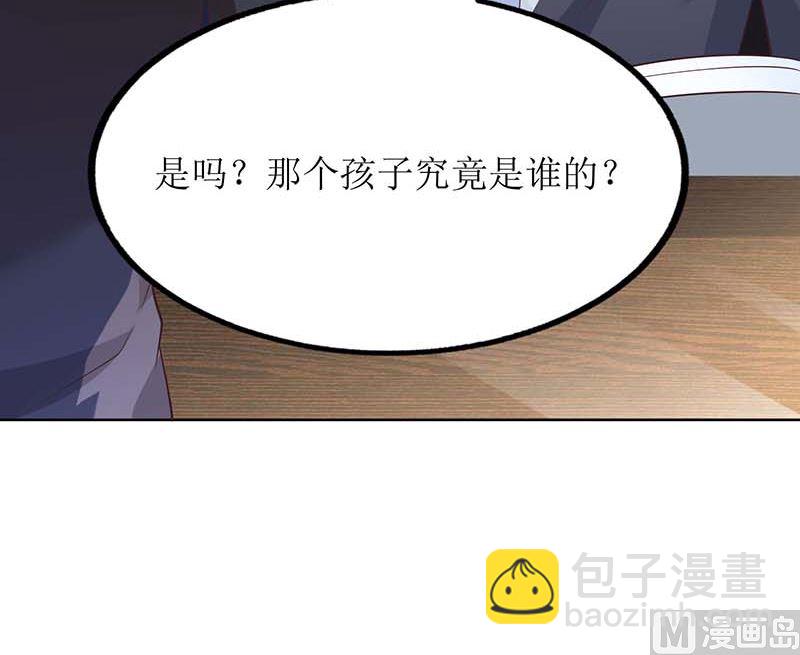 第57话 被绿了13