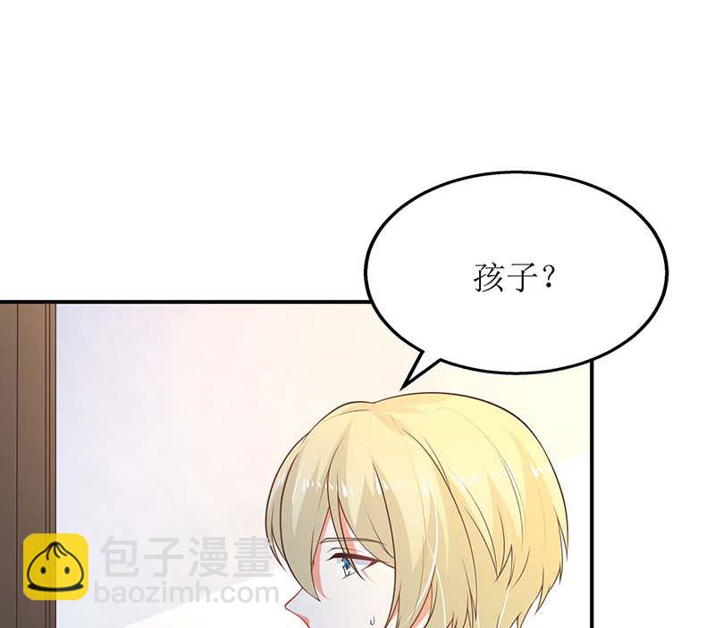 第57话 被绿了14