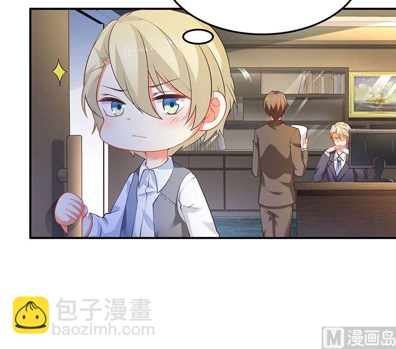 第57话 被绿了16